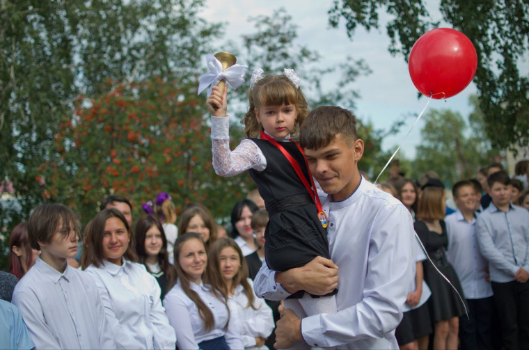 День Знаний.