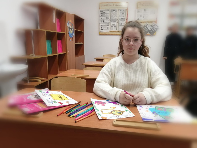 "Финансы глазами детей".