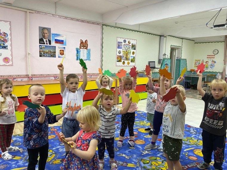 Здравствуй осень золотая.
