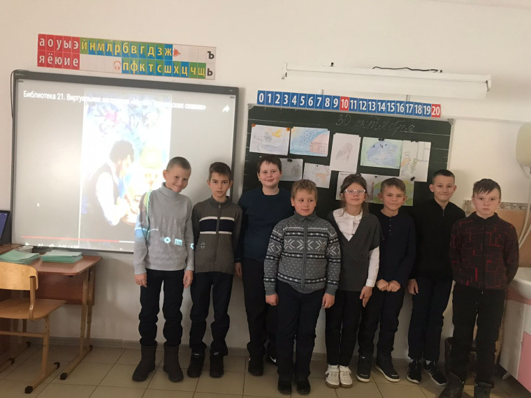 Виртуальная экскурсия для детей.