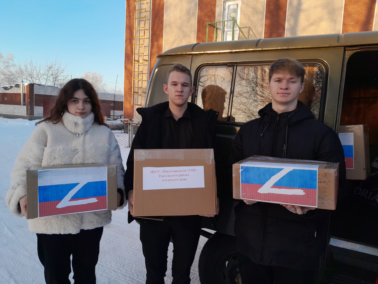 Наше участие в акции "Посылка солдату к Новому году"..