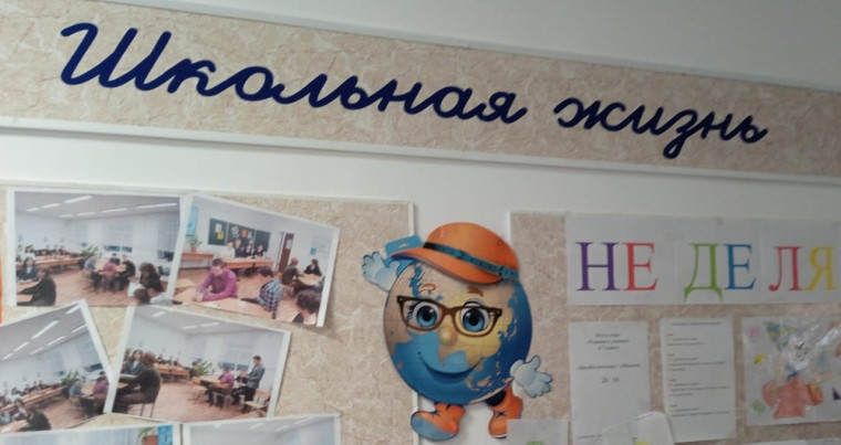 Неделя математики.