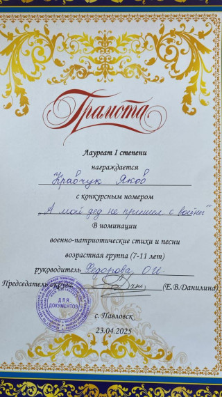 «Песни и стихи давно минувших лет».