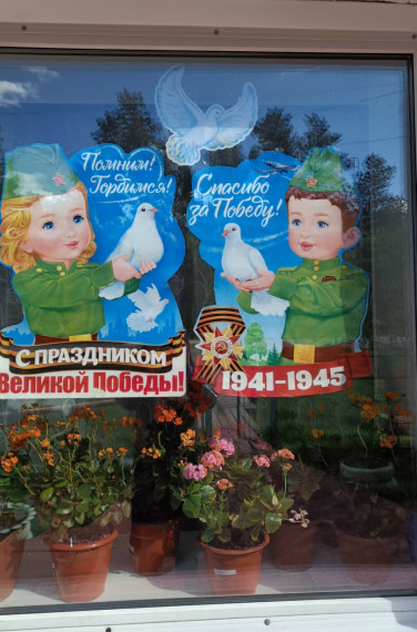 Участие во всероссийских акциях.